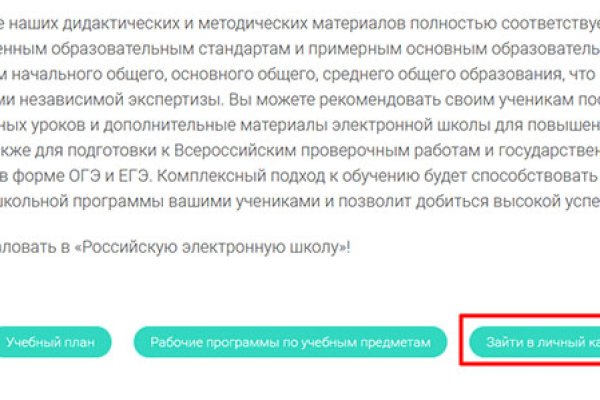 Solaris site