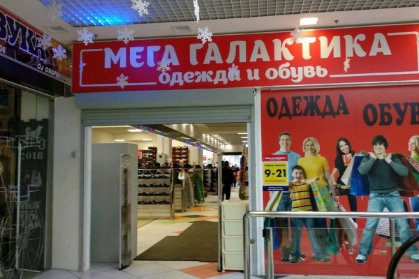 Kraken смылка