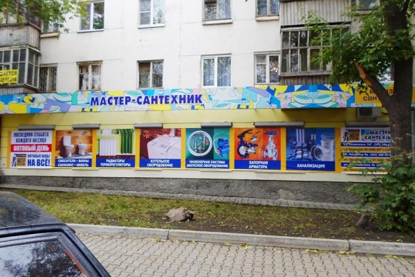 Кракен это что за сайт