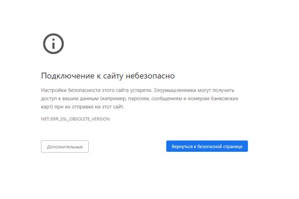 Kraken как найти ссылку