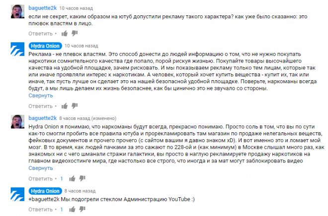 Кракен сайт ссылка kraken dark link