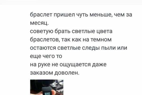 Кракен зеркало впн