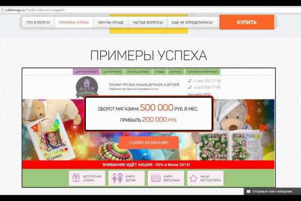Актуальные ссылки кракен на 2025