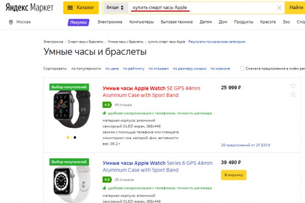 Кракен ссылка тор kr2web in