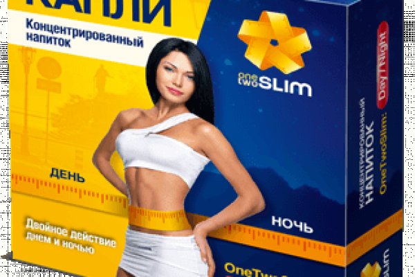 Кракен сайт пишет пользователь не найден