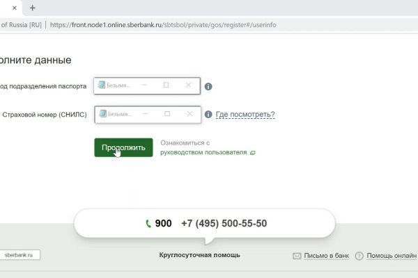 Кракен купить наркотики