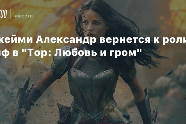 Забыл пароль от кракен