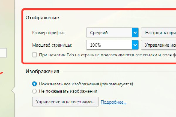 Кракен маркет даркнет только через торг