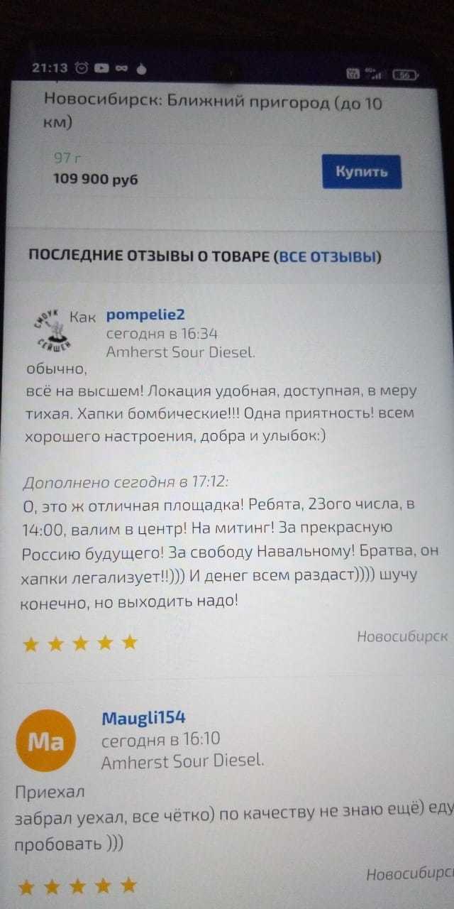 Кракен купить в москве порошок