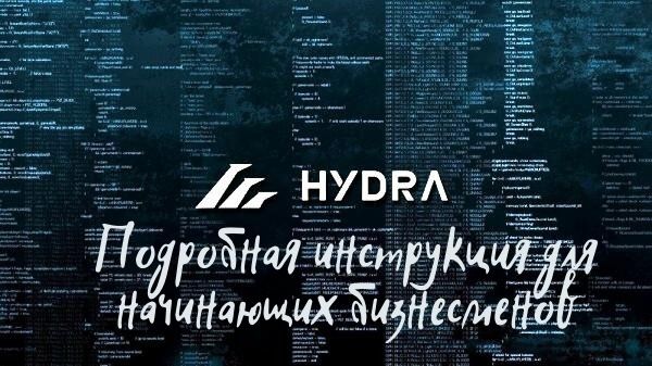 Как зайти на кракен без тора