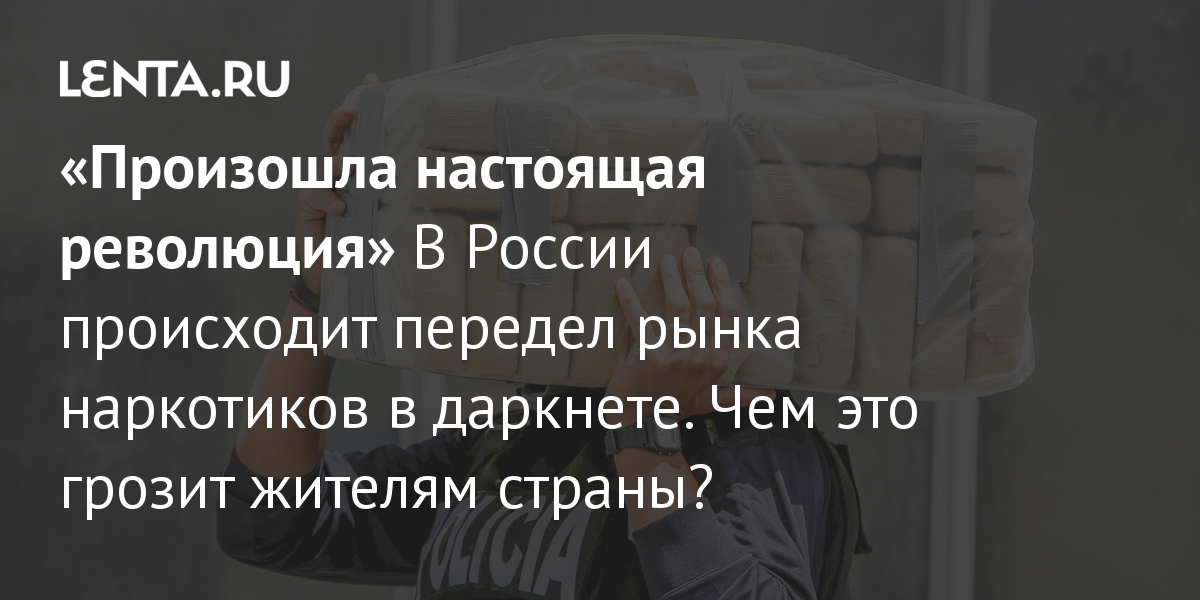Кракен магазин даркнет