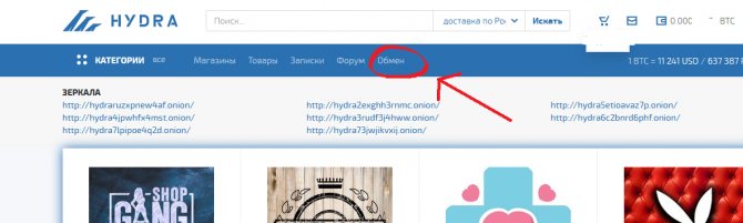 Кракен kr2web in