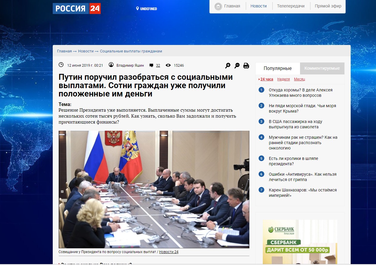 Даркнет сайт скачать