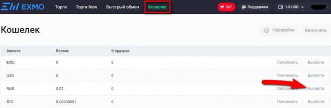 Кракен современный маркетплейс